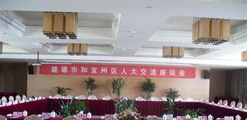 Kelong Hotel Zhuangyuan Road - Xuancheng Xuanzhou  エクステリア 写真